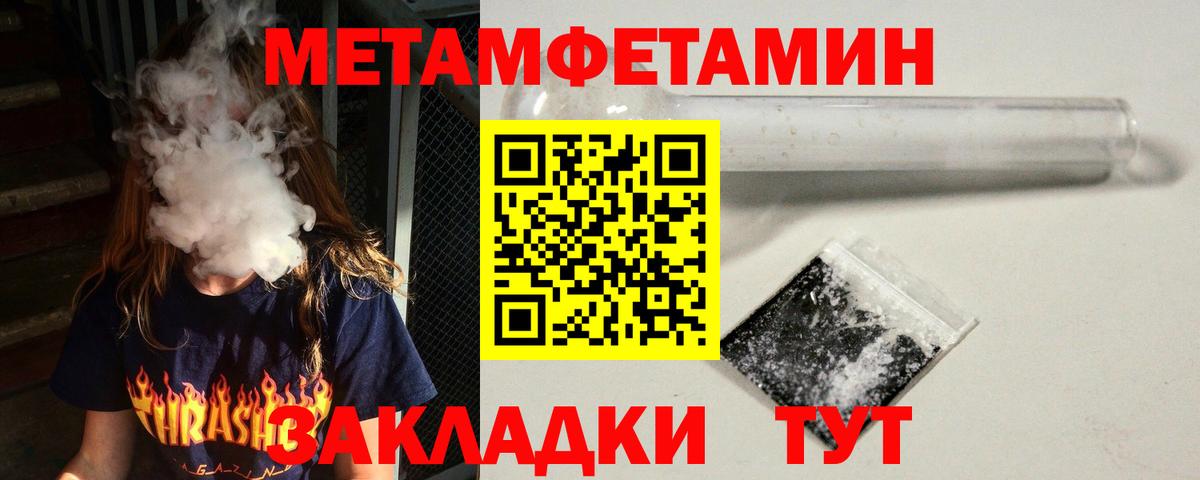 АМФЕТАМИН VHQ  Вход с VPN  сайты даркнета наркотические препараты  Касимов  Amphetamine  Amphetamine 