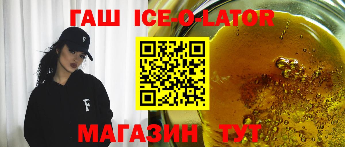 Касимов  Гашиш убойный  ГАШ  ГАШИШ хэш  Вход с VPN 