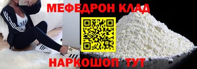 СК Краснознаменск