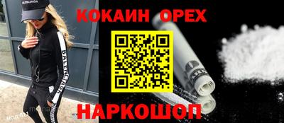 СК Краснознаменск