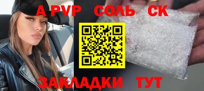 СК Краснознаменск