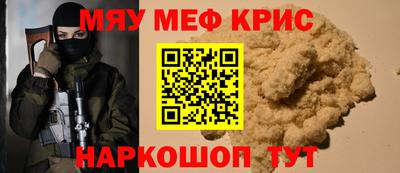 СК Краснознаменск