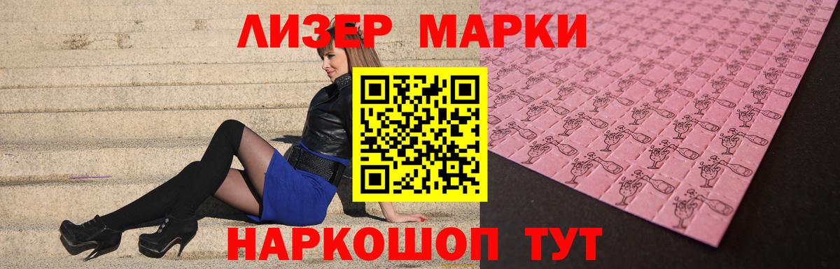 Лсд 25 экстази кислота  KRAKEN tor  ЛСД экстази ecstasy  Касимов  Вход с VPN 