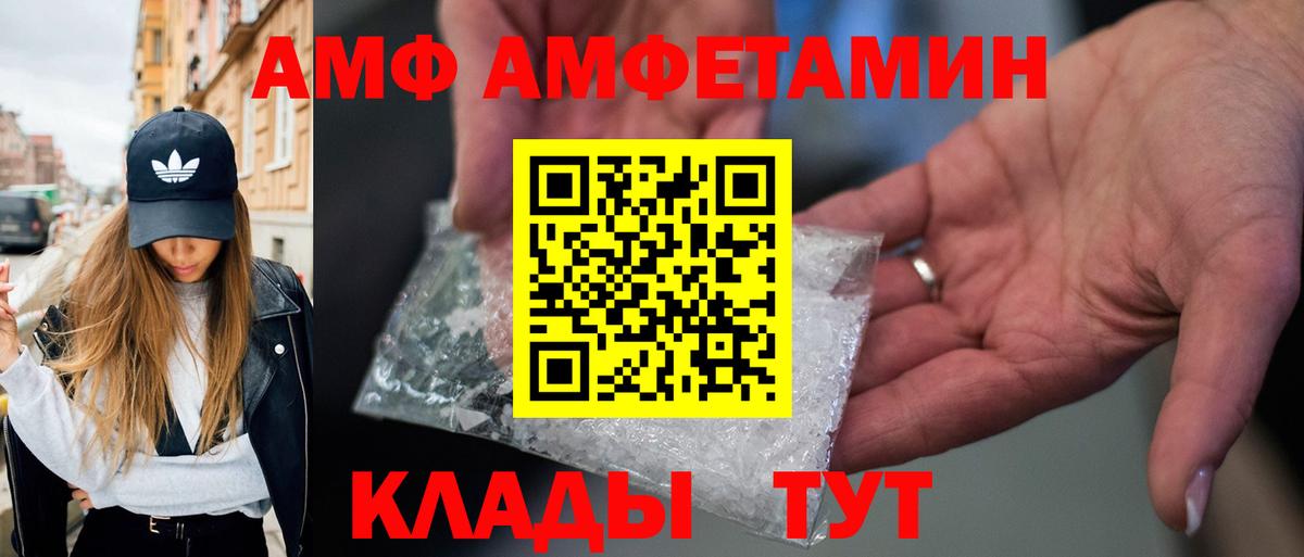 Первитин пудра Касимов