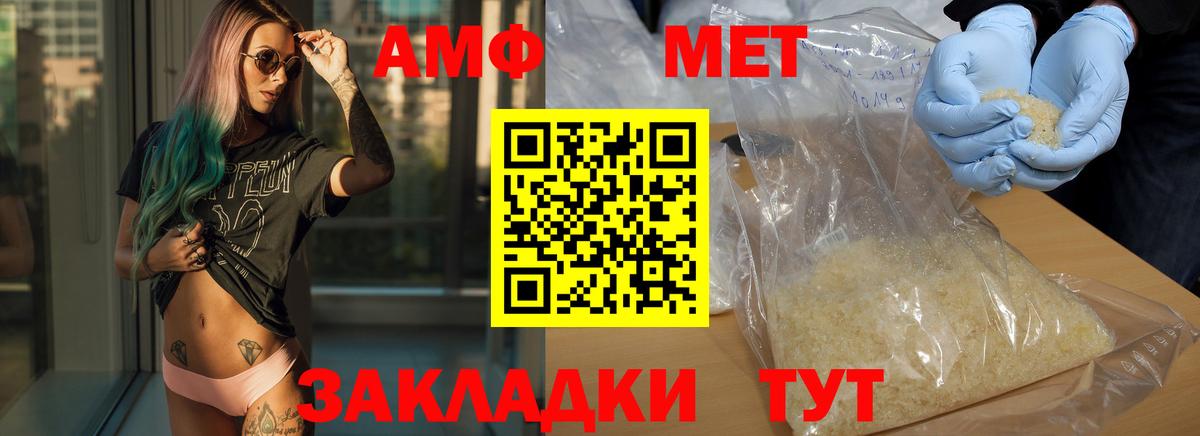Касимов  МЕТАМФЕТАМИН витя  МЕТАМФЕТАМИН витя  Вход с VPN 