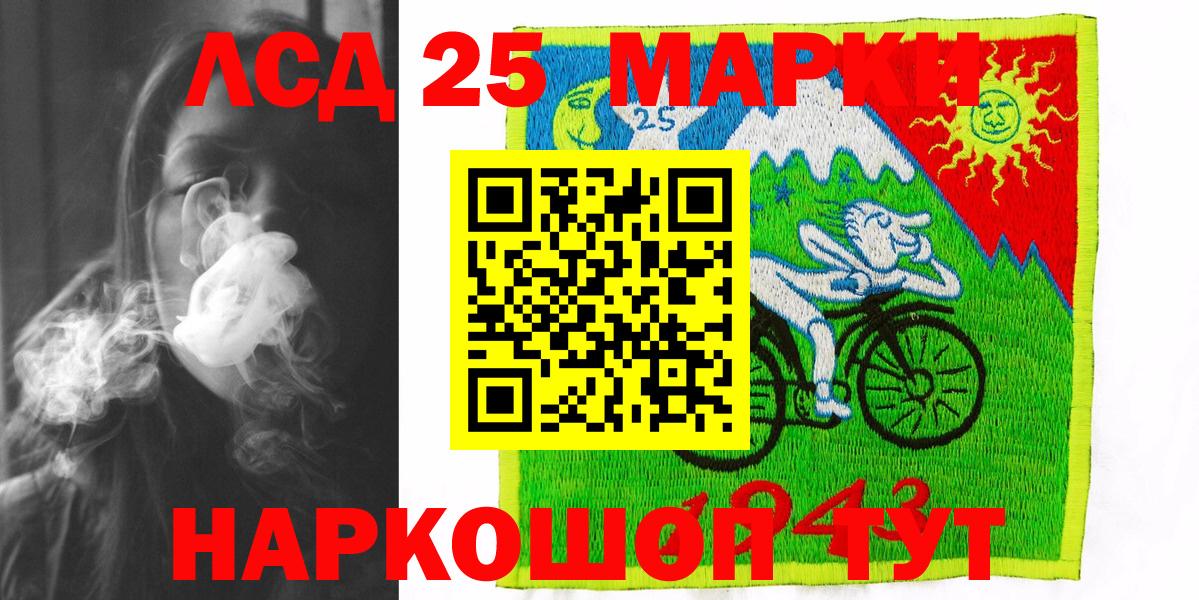 Касимов  где продают   Вход с VPN  Марки N-bome 1,8мг 