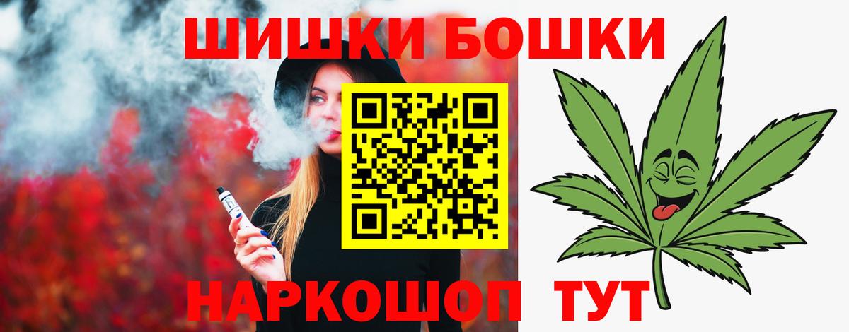 Касимов  Шишки марихуана LSD WEED  Канабис White Widow  Канабис гибрид  Вход с VPN 
